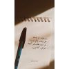 Persisch/ Farsi lernen (online)
